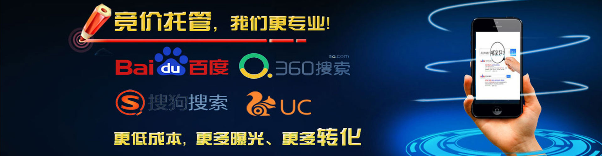 前郭尔罗斯信息流代运营