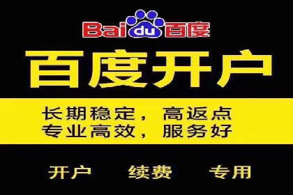 托管SEM竞价效果评估：如何衡量广告投放效果