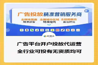 百度广告推广成功案例：快速提升流量